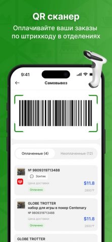 Jańa Post для iOS — скриншот 5