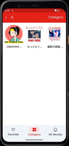 Japanese Movies Full HD для Android — скриншот 1