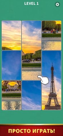 Jigsolitaire — Пазл-пасьянс для Android — скриншот 1