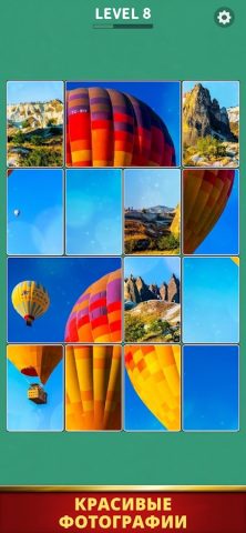 Jigsolitaire — Пазл-пасьянс для Android — скриншот 2