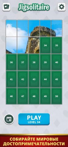Jigsolitaire — Пазл-пасьянс для Android — скриншот 3