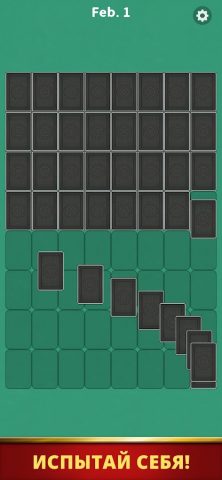 Jigsolitaire — Пазл-пасьянс для Android — скриншот 5