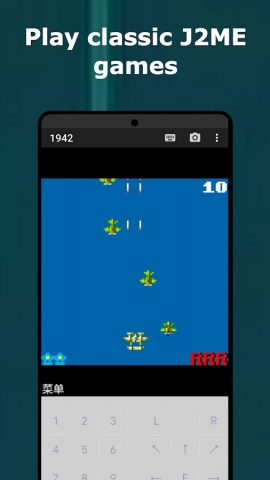 Jre4Android:Java Runtime& J2ME для Android — скриншот 5