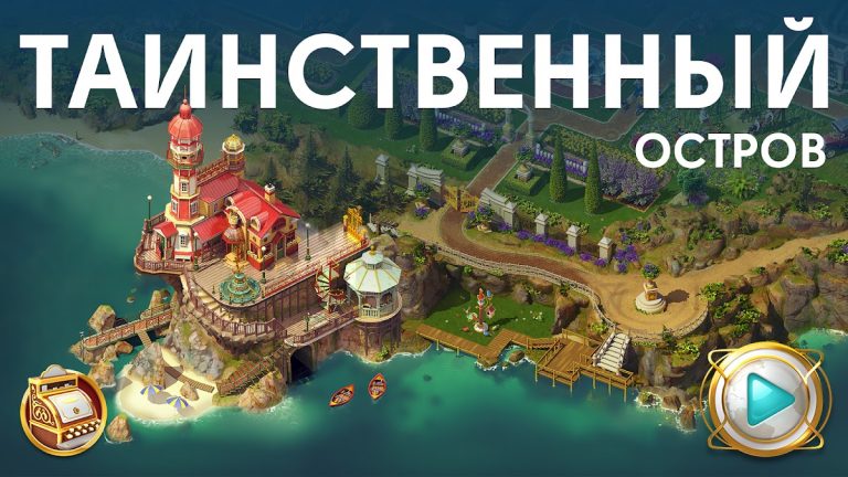 June’s Journey: найди предметы — скриншот 5