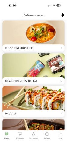 KING SIZE ROLL для Android — скриншот 2