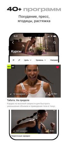 KOLSA для iOS — скриншот 2