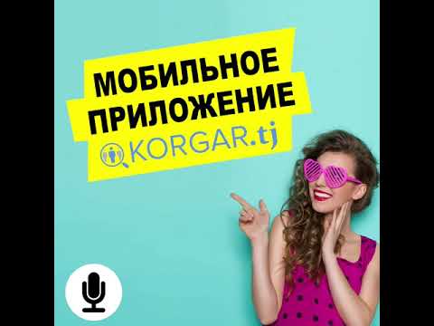 KORGAR.TJ Работа в Таджикистан для Android — официальный трейлер
