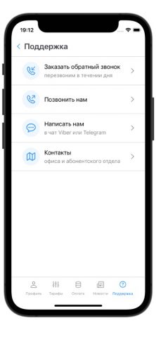 КРЭЛКОМ — скриншот 3