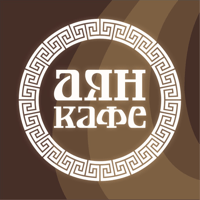 Кафе Аян для iOS