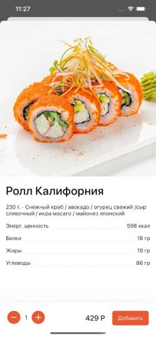 Kam-zu-mi для Android — скриншот 3