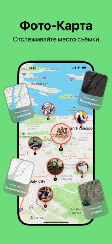 Камера с датой и GPS для iOS — скриншот 3