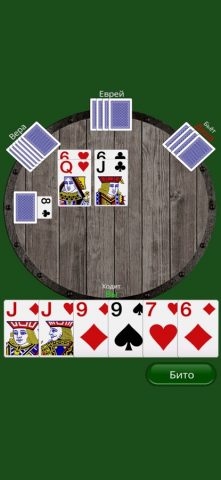 Карты Дурак без интернета для iOS — скриншот 2