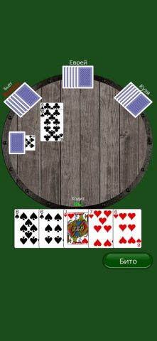 Карты Дурак без интернета для iOS — скриншот 3