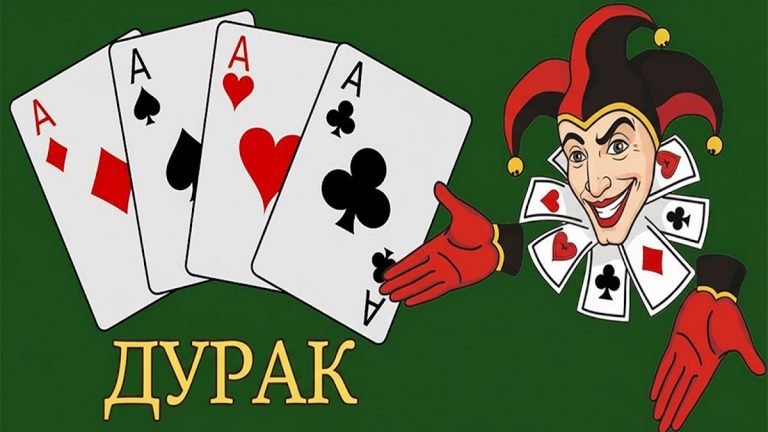 Карты дурак без интернета для Android — скриншот 1