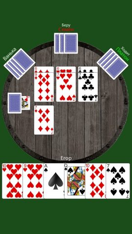 Карты дурак без интернета для Android — скриншот 2