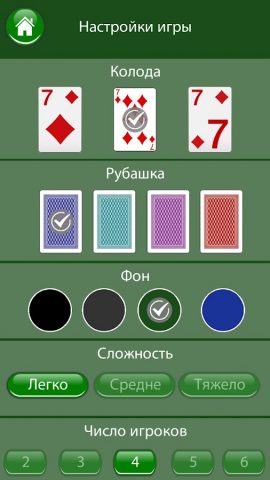 Карты дурак без интернета для Android — скриншот 4