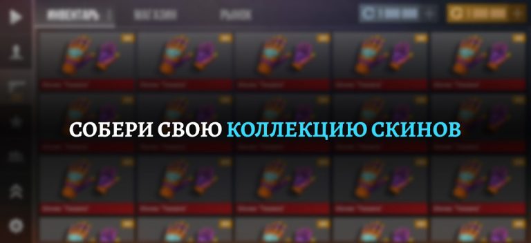 Кейс Симулятор Станок для Android — скриншот 1