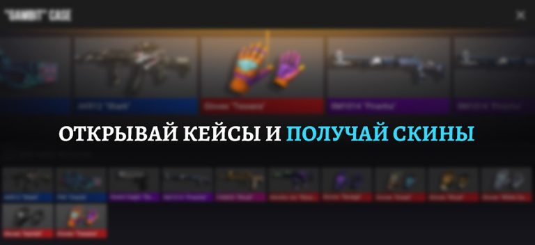 Кейс Симулятор Станок для Android — скриншот 2