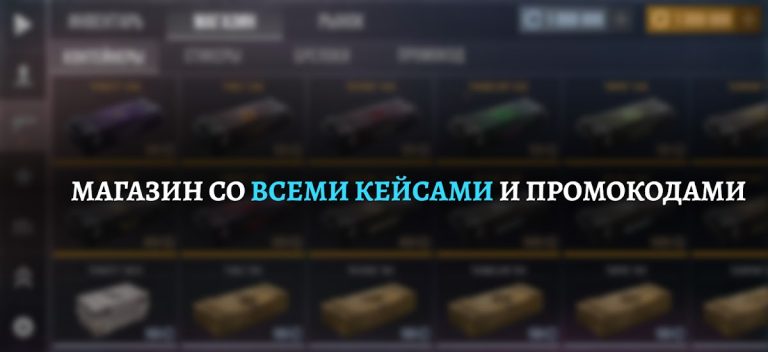 Кейс Симулятор Станок для Android — скриншот 3