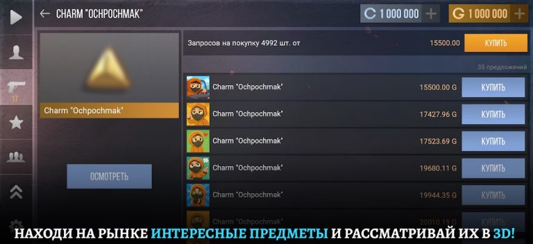 Кейс Симулятор Станок для Android — скриншот 4