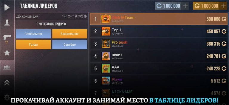 Кейс Симулятор Станок для Android — скриншот 5