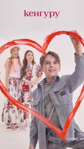 Кенгуру: онлайн-шопинг для Android — скриншот 1