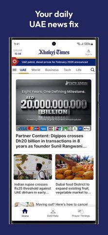 Khaleej Times: UAE, World News для Android — скриншот 1