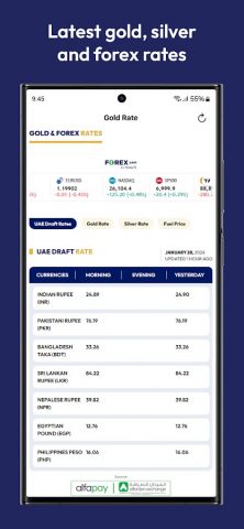 Khaleej Times: UAE, World News для Android — скриншот 4