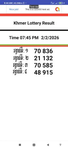 Khmer Lottery Results Today для Android — скриншот 2
