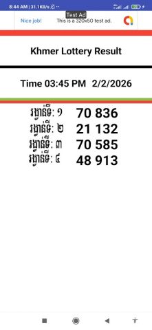 Khmer Lottery Results Today для Android — скриншот 3
