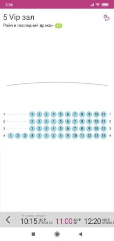 Кинотеатр Столичный для Android — скриншот 4