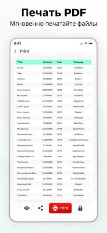 Конвертер Excel в PDF — XLSX для iOS — скриншот 4