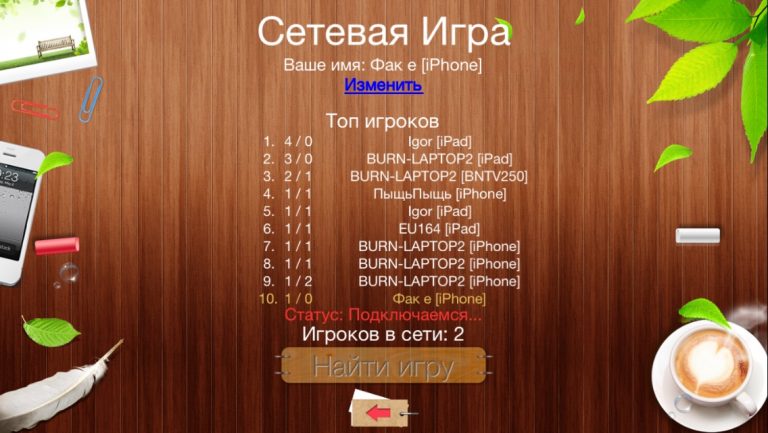 Крестики Нолики — Большие 5 в ряд для победы — скриншот 4