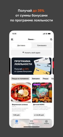 Krytim-Vertim для iOS — скриншот 2