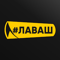 #ЛАВАШ – Заказ шавермы с собой для Android