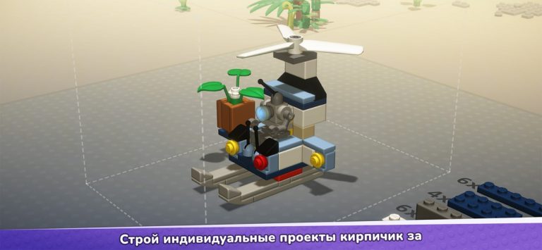 LEGO® Bricktales для iOS — скриншот 2