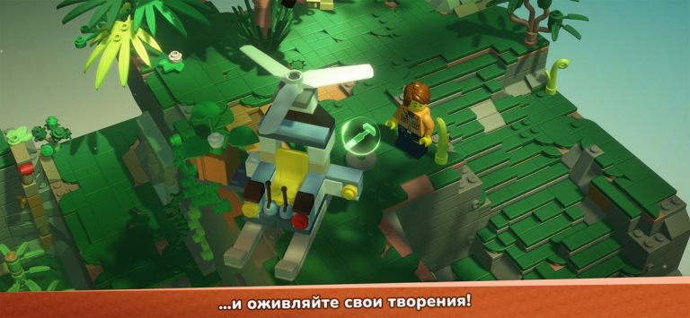 LEGO® Bricktales для iOS — скриншот 3