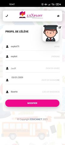 L’EXPLOIT для Android — скриншот 4