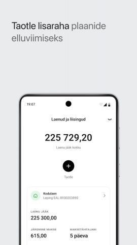 LHV для Android — скриншот 4