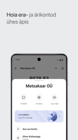 LHV для Android — скриншот 5