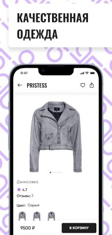 LOOKBOOK — ЛУКБУК.РФ для Android — скриншот 3