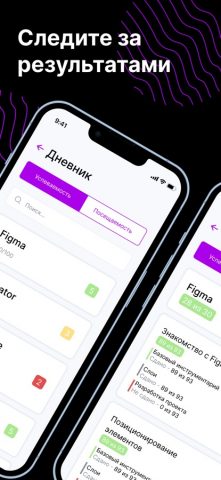 LXP IThub для iOS — скриншот 4