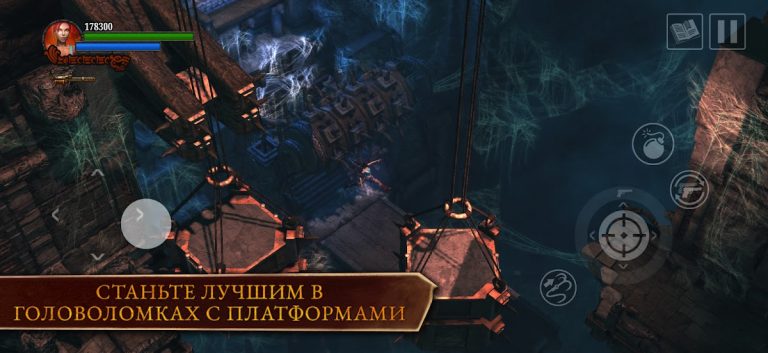 Lara Croft: Guardian of Light для Android — скриншот 4