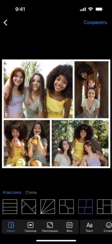 Layout for Instagram: Collage для iOS — скриншот 2