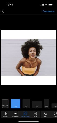 Layout for Instagram: Collage для iOS — скриншот 3