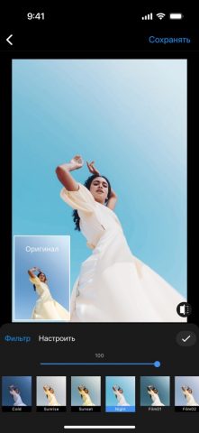 Layout for Instagram: Collage для iOS — скриншот 5