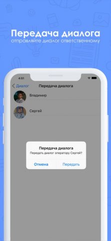 LeadBack — скриншот 4