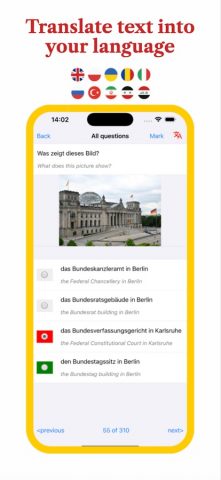 Leben in Deutschland для iOS — скриншот 5