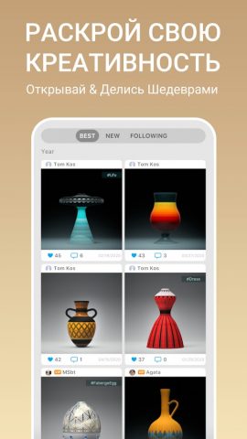 Let’s Create! Pottery 2 для Android — скриншот 1
