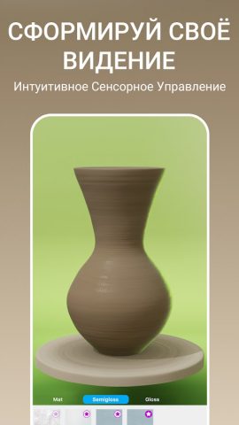 Let’s Create! Pottery 2 для Android — скриншот 3